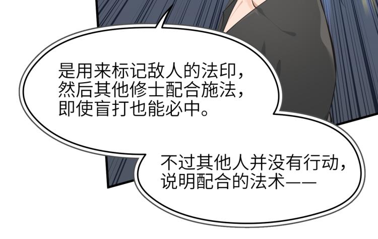 第12话 夜闯城主府51
