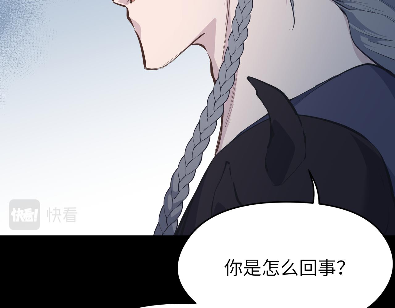 第34话 卑鄙者的通行证41