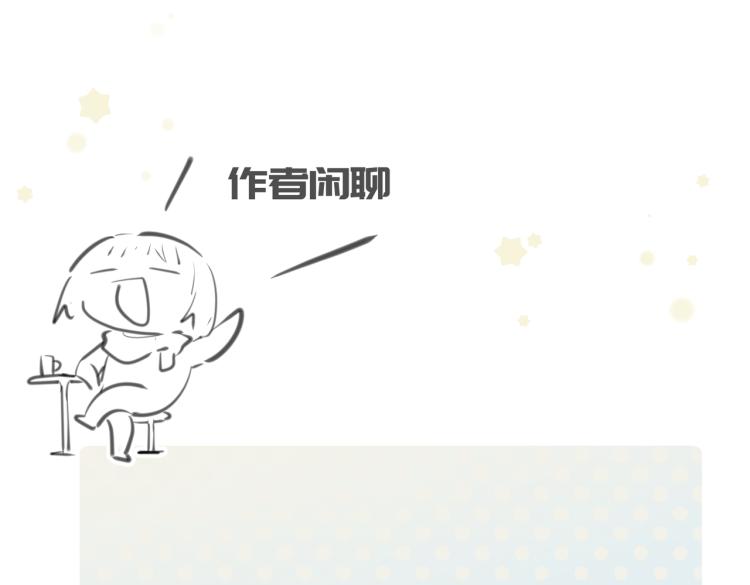 第13话 图谋不轨者158