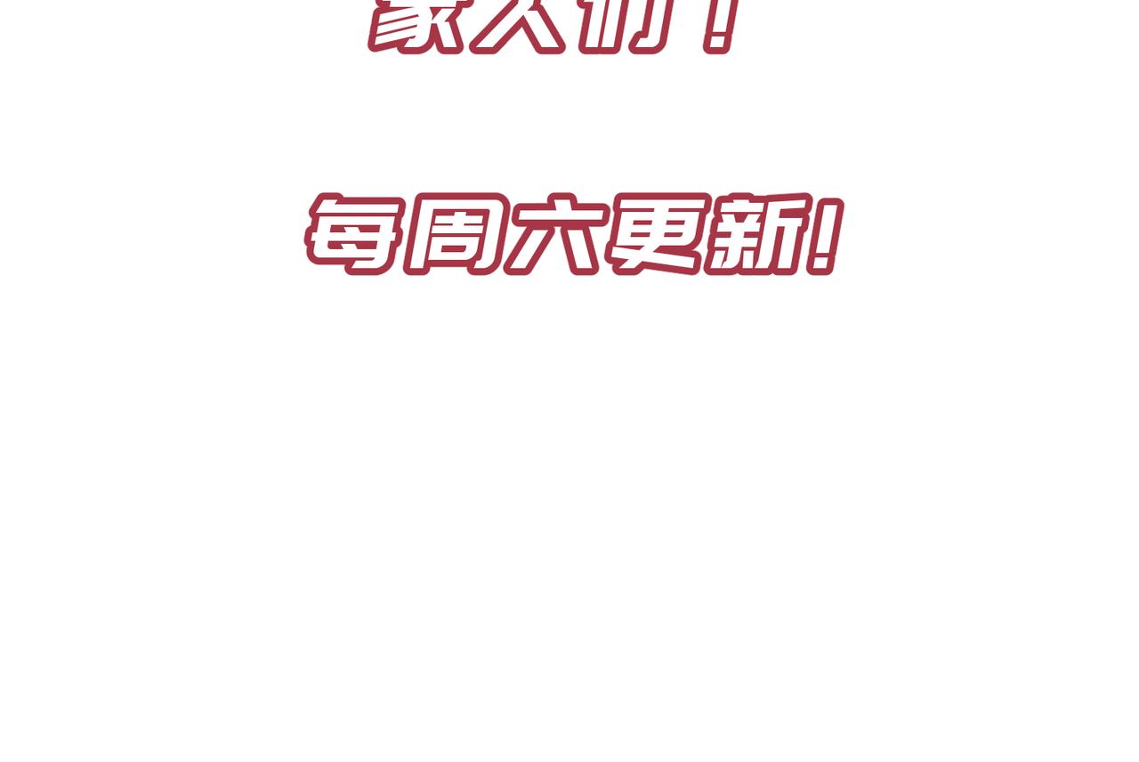 第40话 天宫降临124