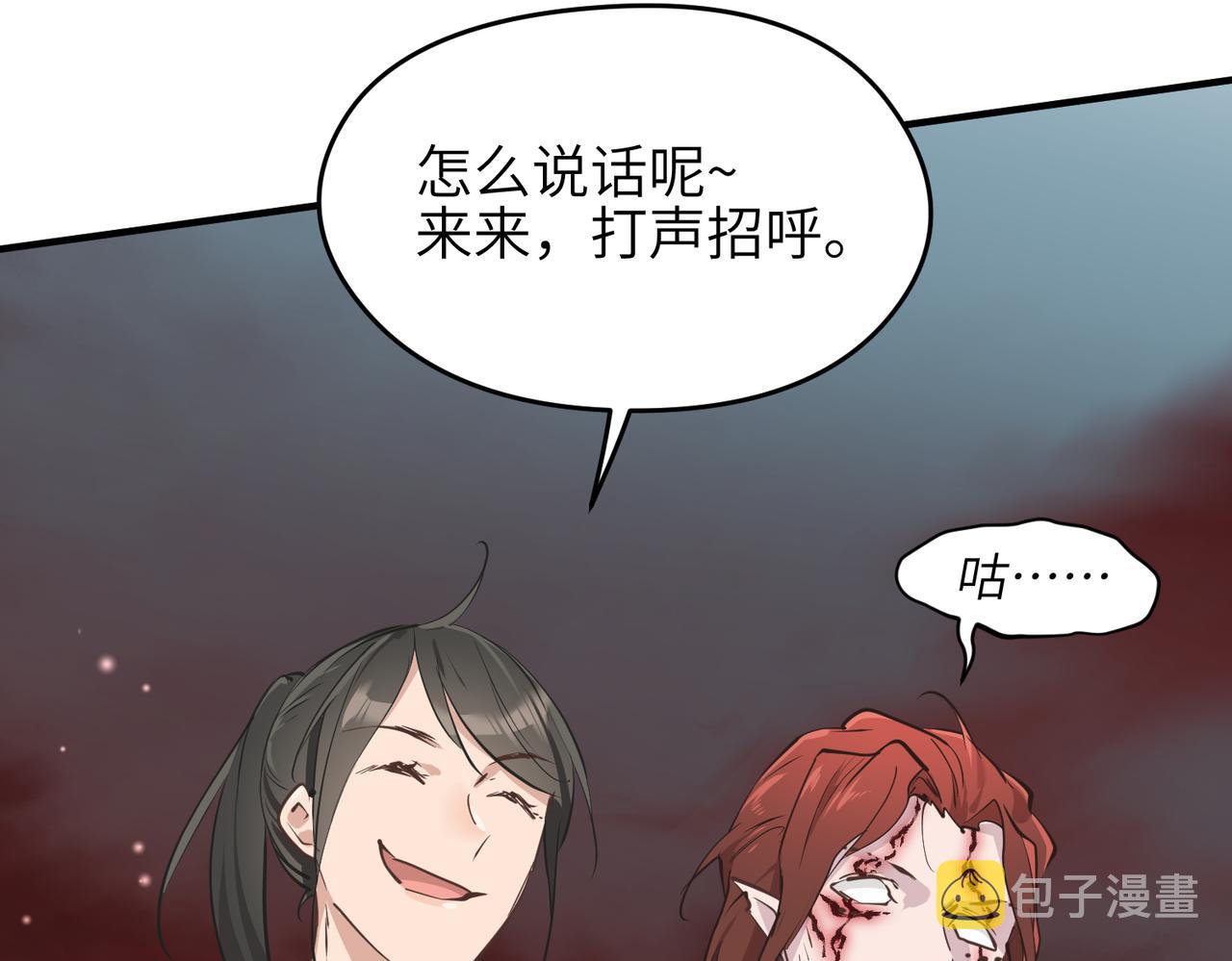 第69话 四面合围122