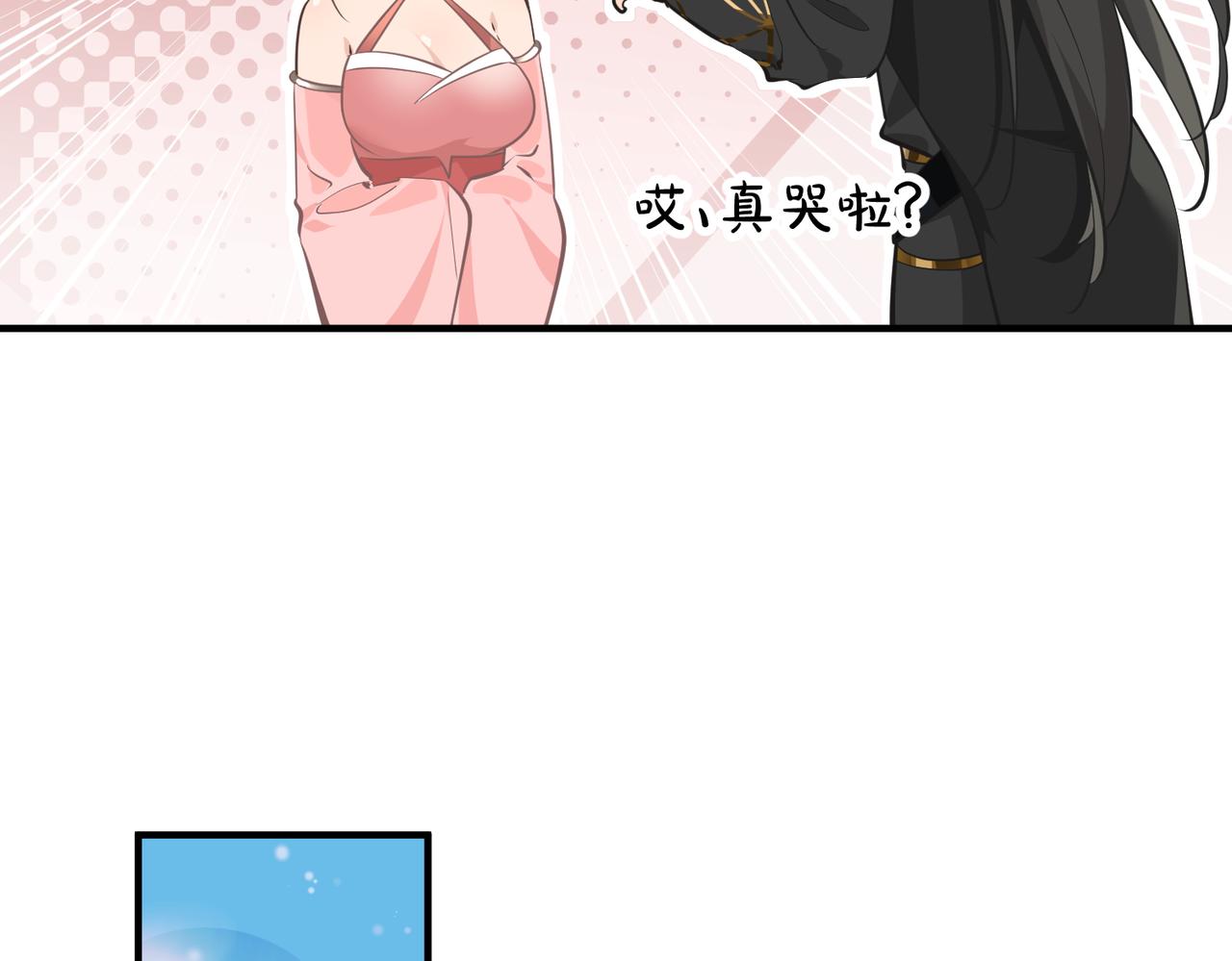第71话 天后武灵玥53
