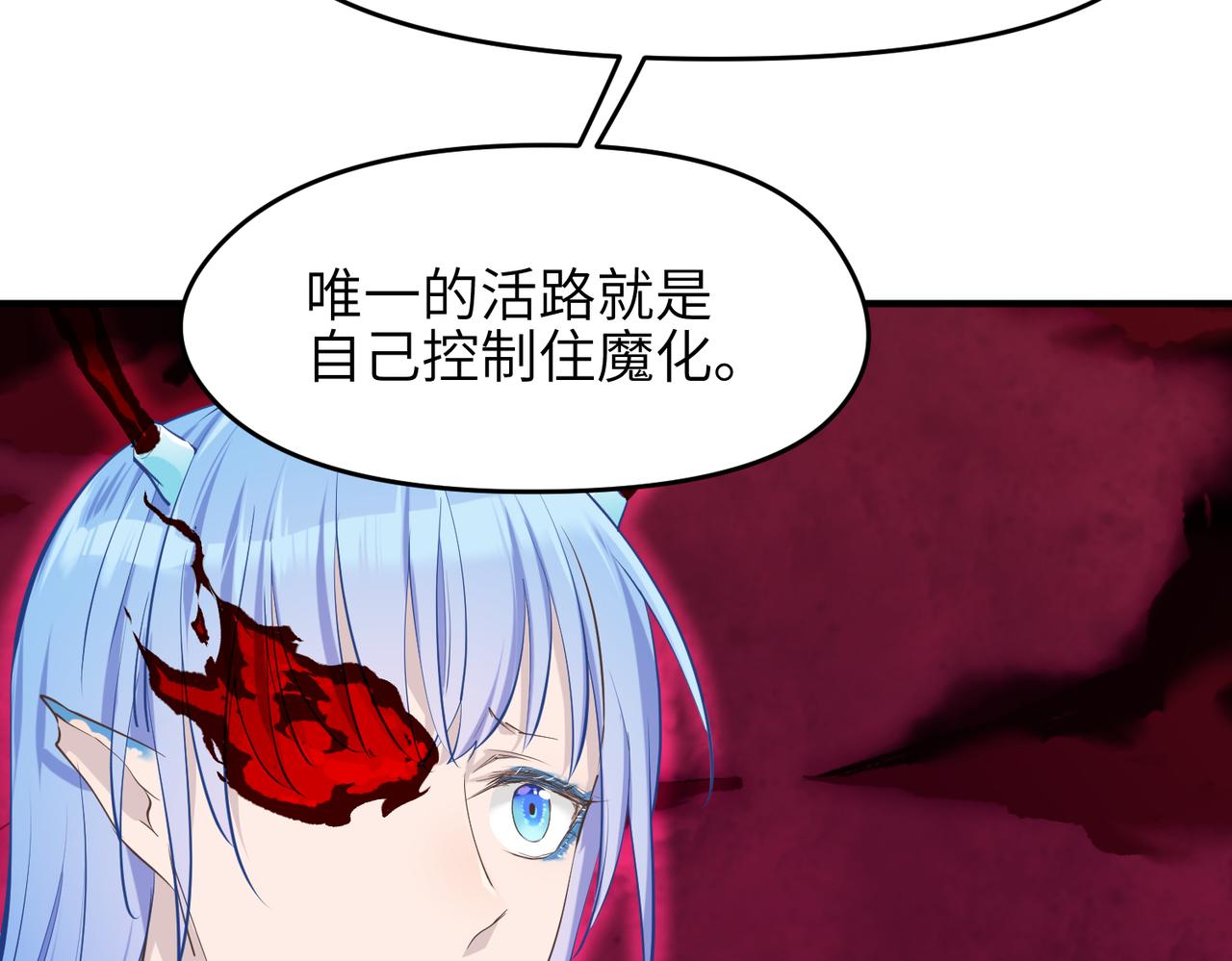 第63话 诛心之箭54