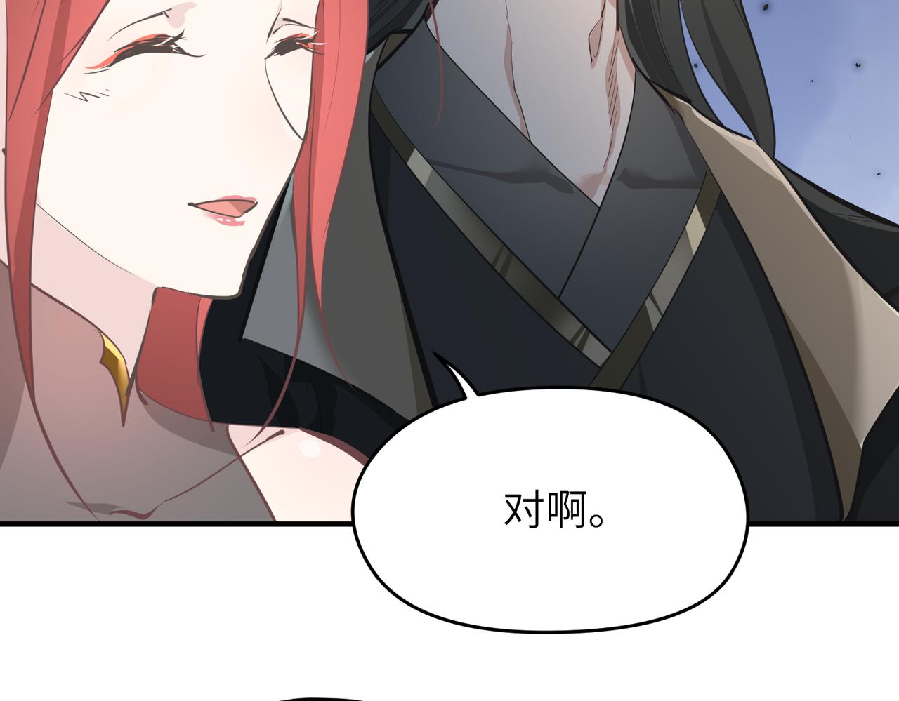 第72话 太白诀别8