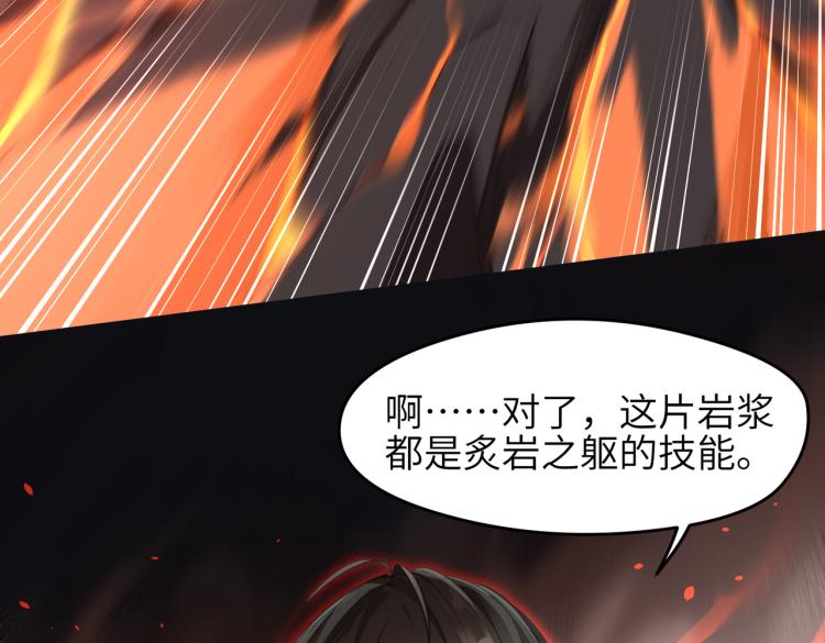 第14话 真仙境界127