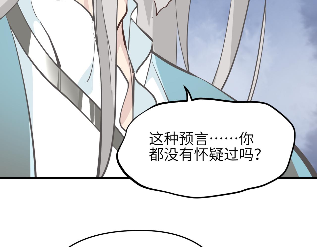 第71话 天后武灵玥108