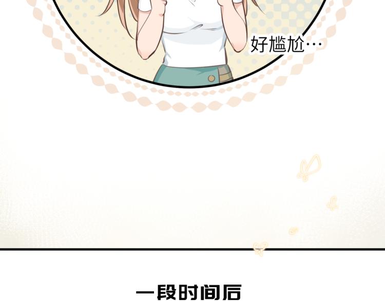 第2话 这居然是个养成游戏？！110