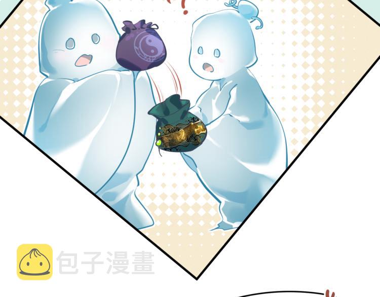 第1话 游戏up主穿越成天帝152