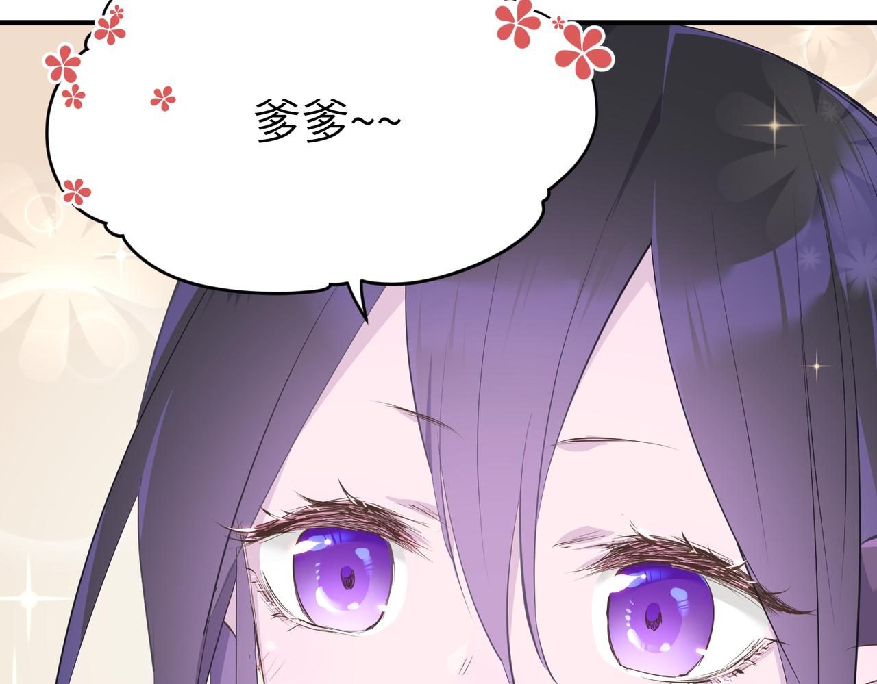 第20话 阿琴大小姐正式上线22