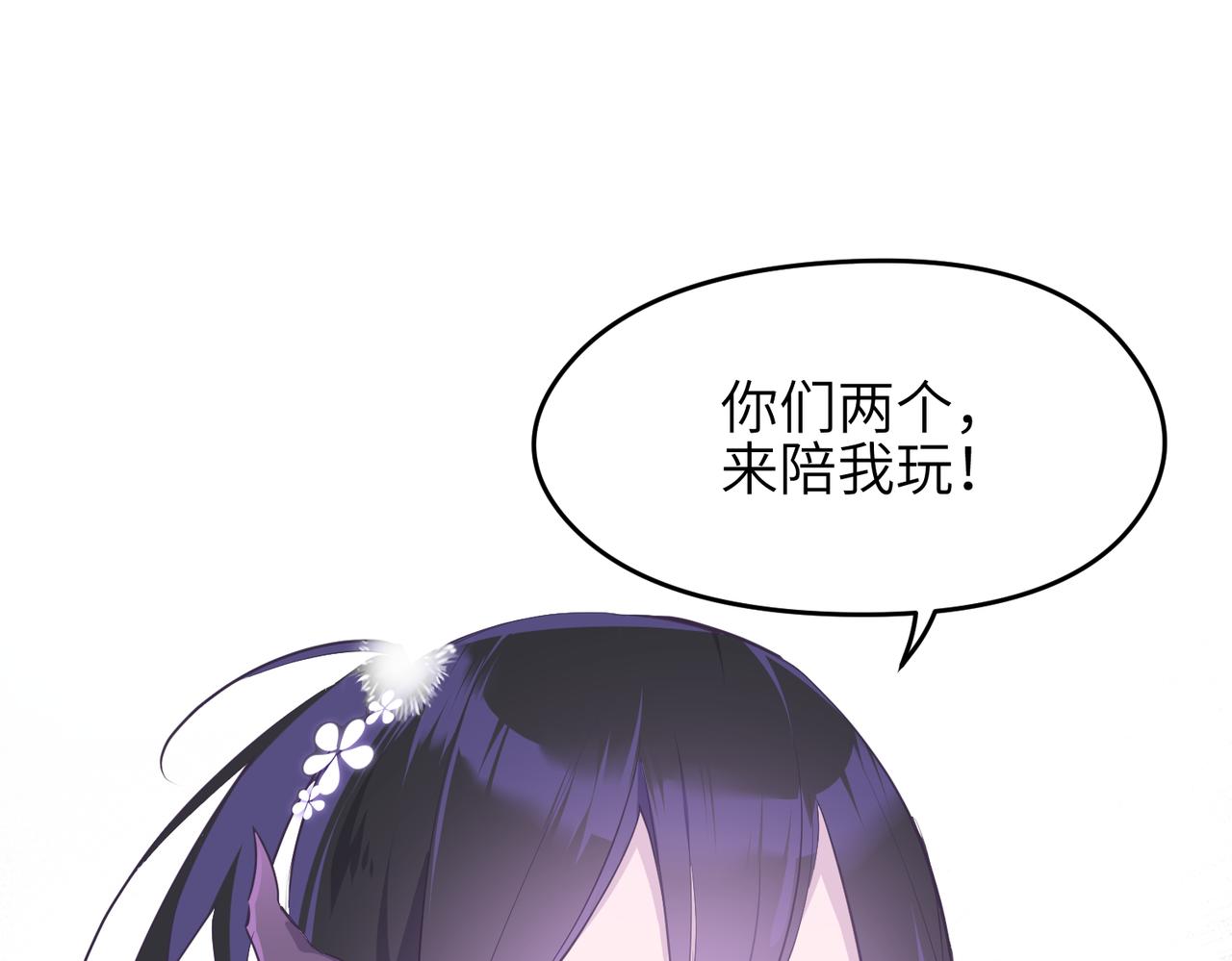 第20话 阿琴大小姐正式上线117