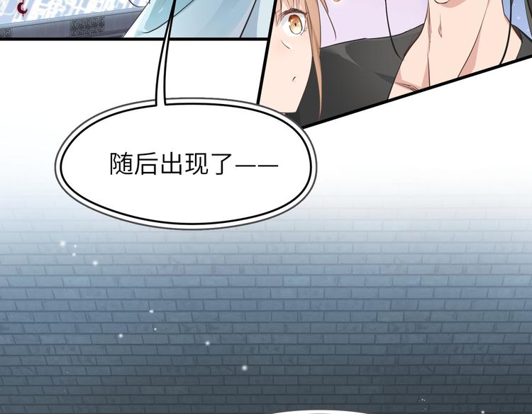 第9话 全城监听截龙港119