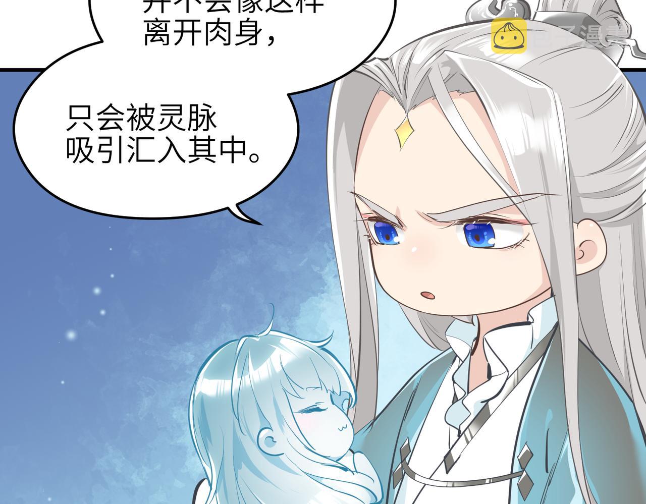 第43话 转世者谜团6