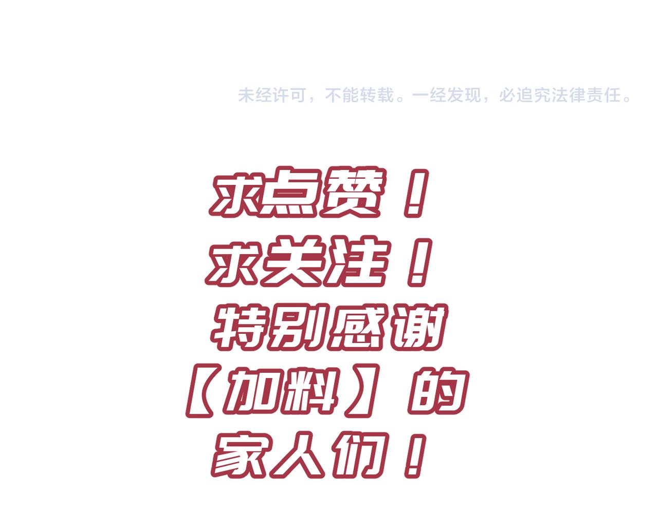 第19话 仙族快递 ，送药上门142