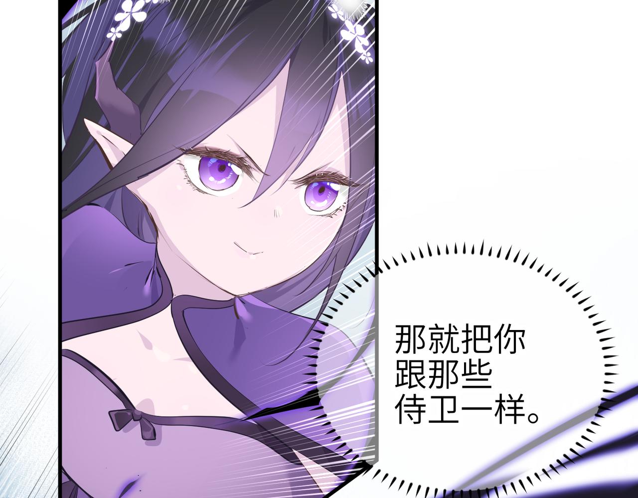 第21话 多重身份天才少女41