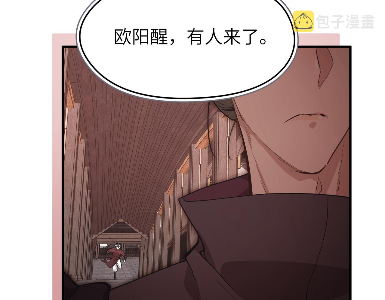 第57话天帝其人81