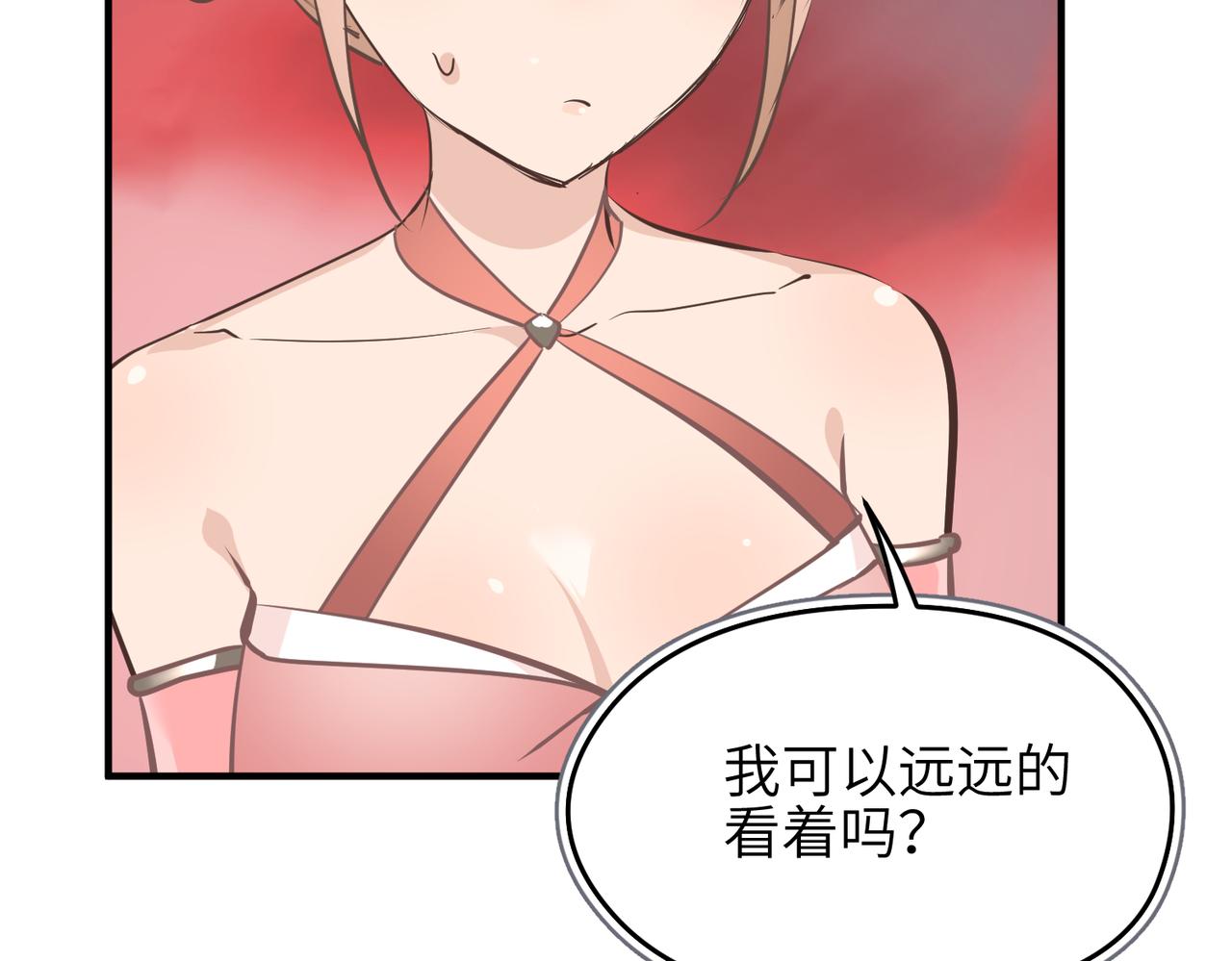 第69话 四面合围53