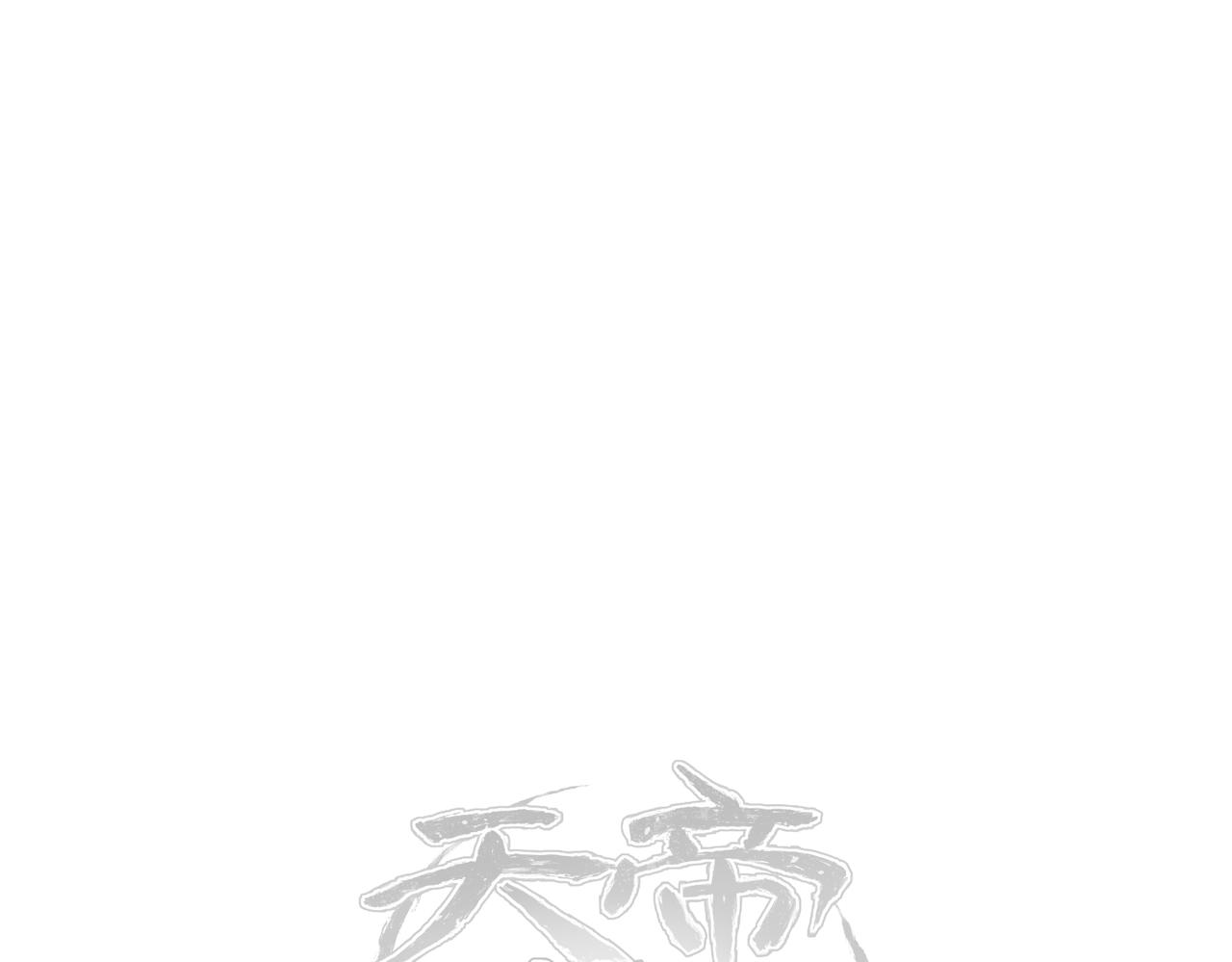第32话 隐修的使命135