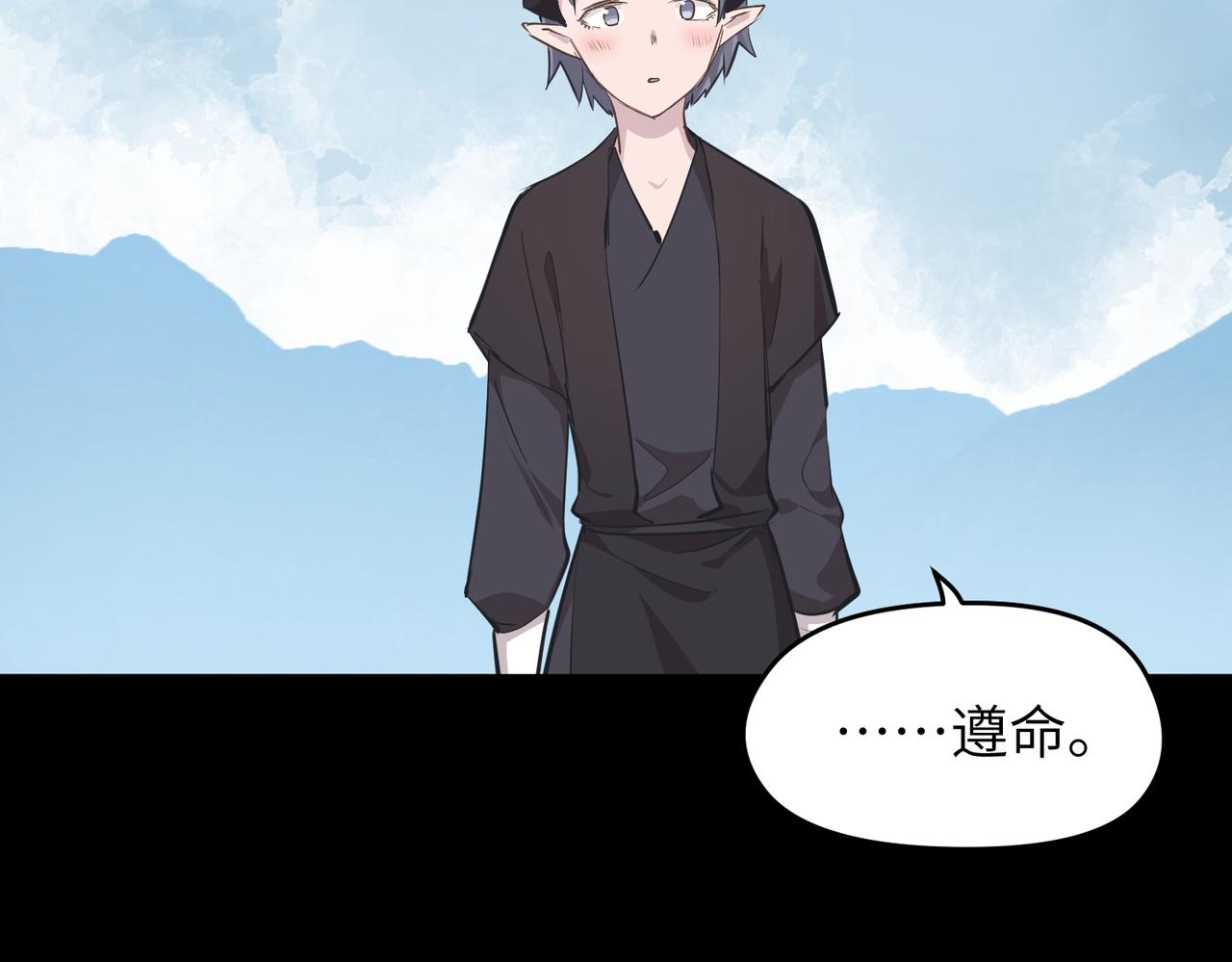 第55话数百年前的相遇114