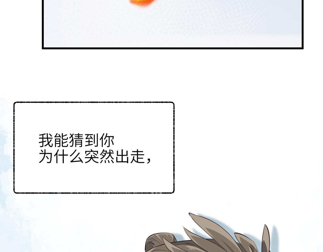 第50话送别与诀别80