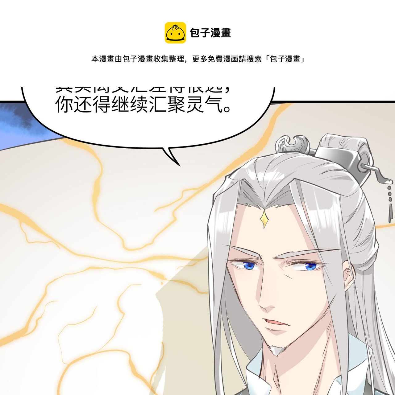 第44话 问题少女登场20