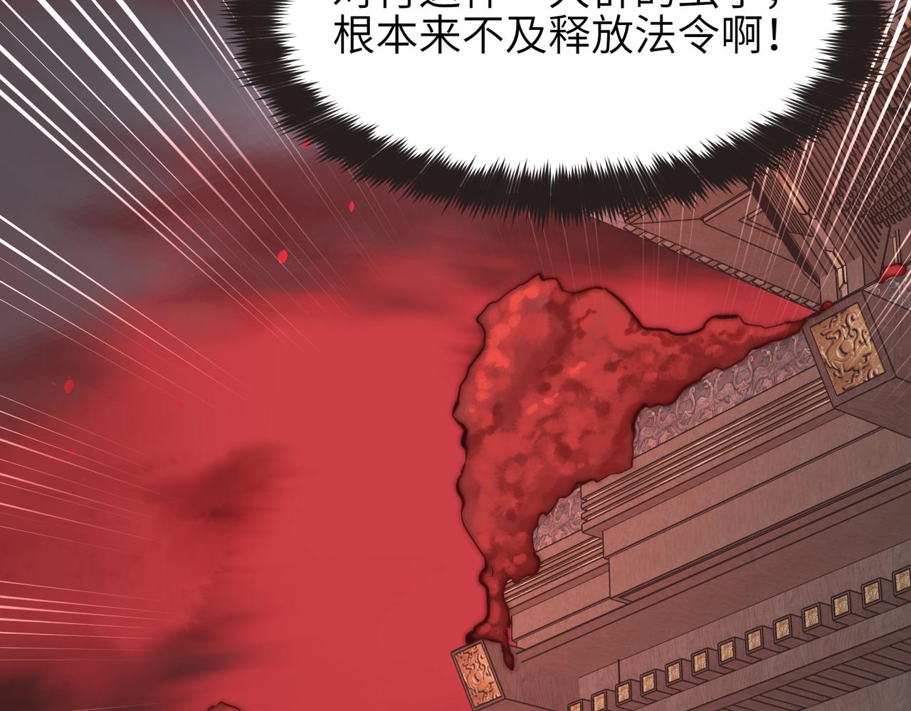 第60话五位长老现身23