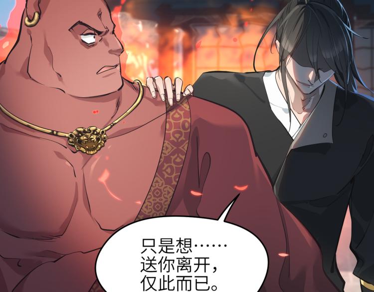 第14话 真仙境界28