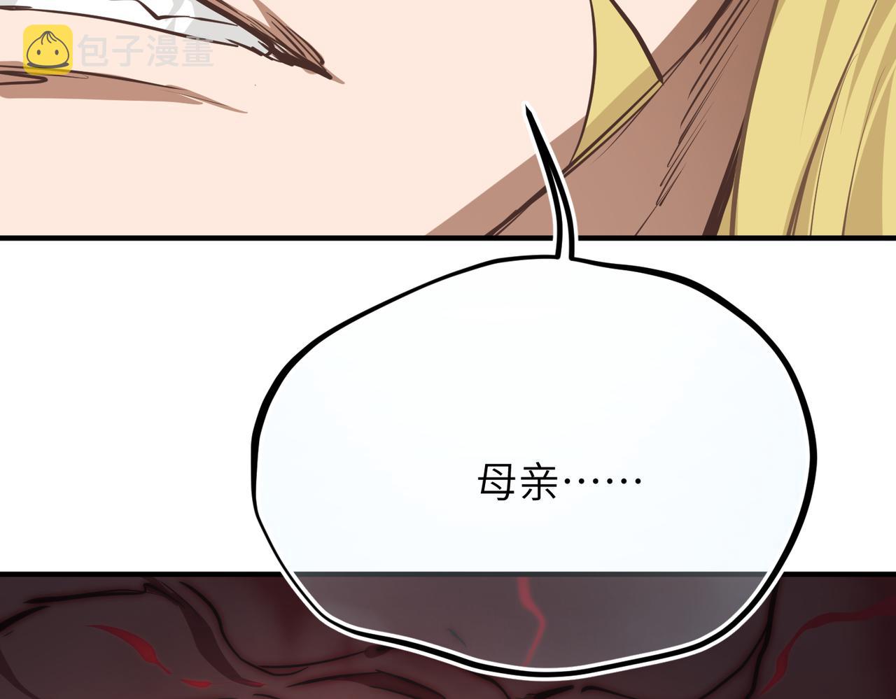 第64话 灵子城寻人19
