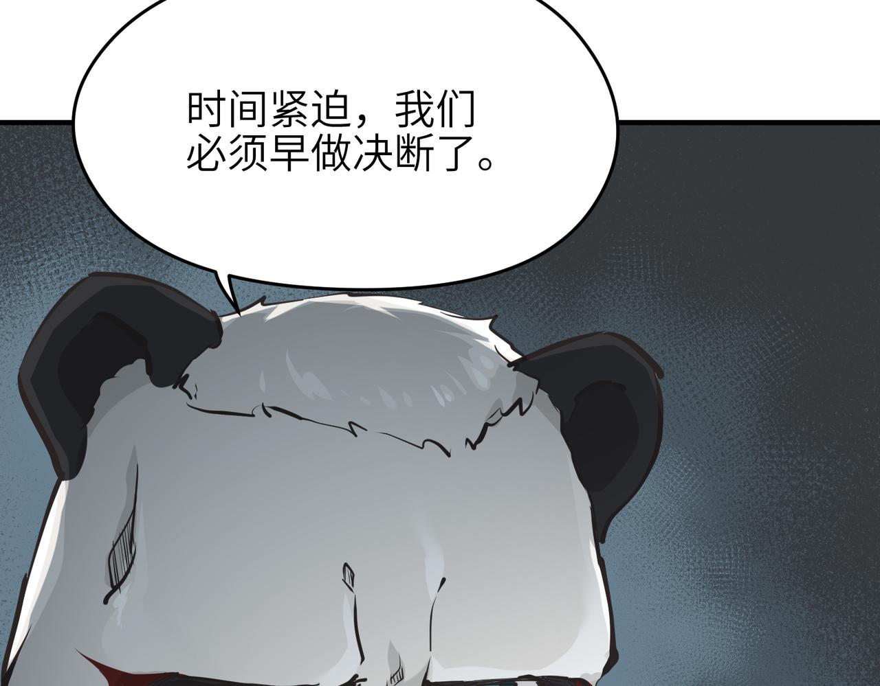 第68话 决战前夜8