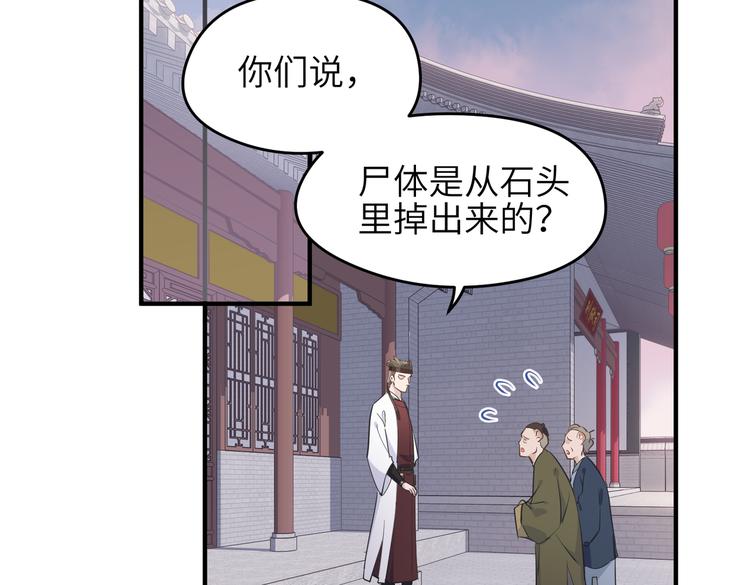 第9话 全城监听截龙港126