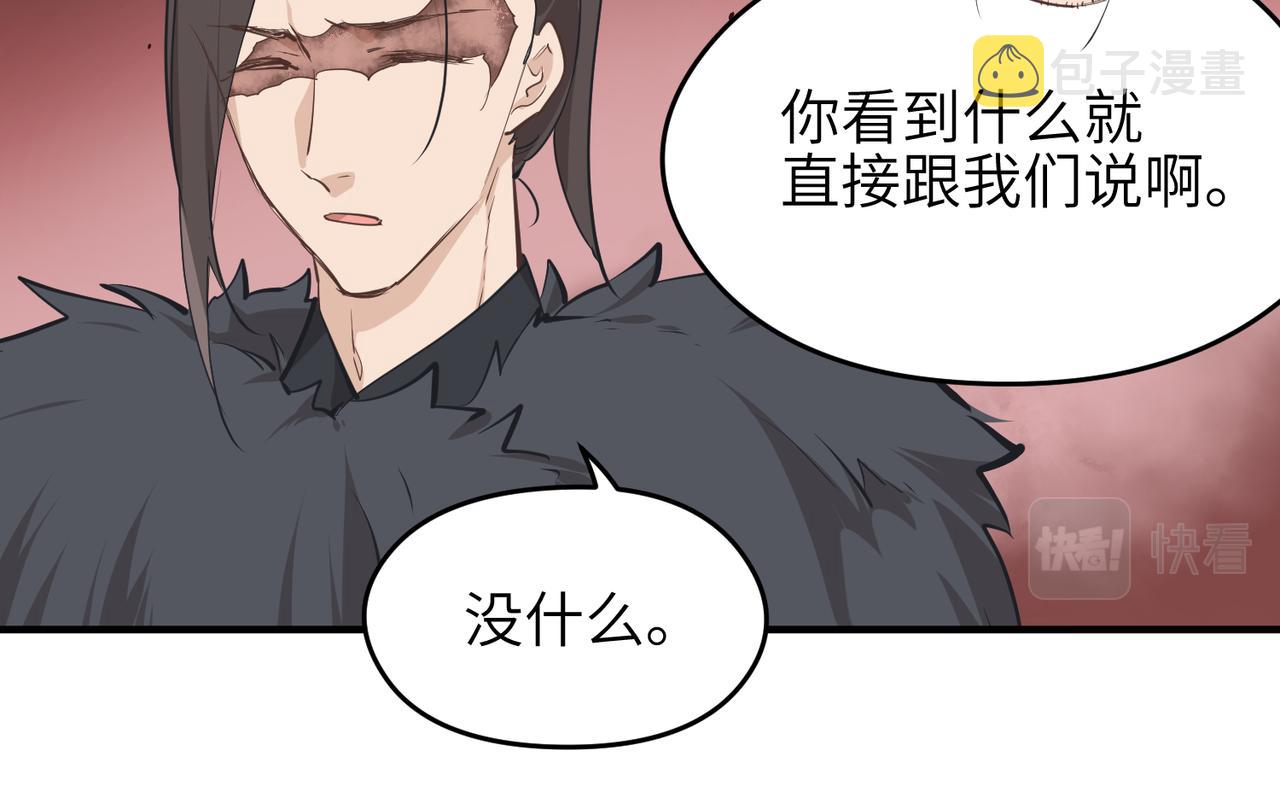 第52话灵蜗一族51