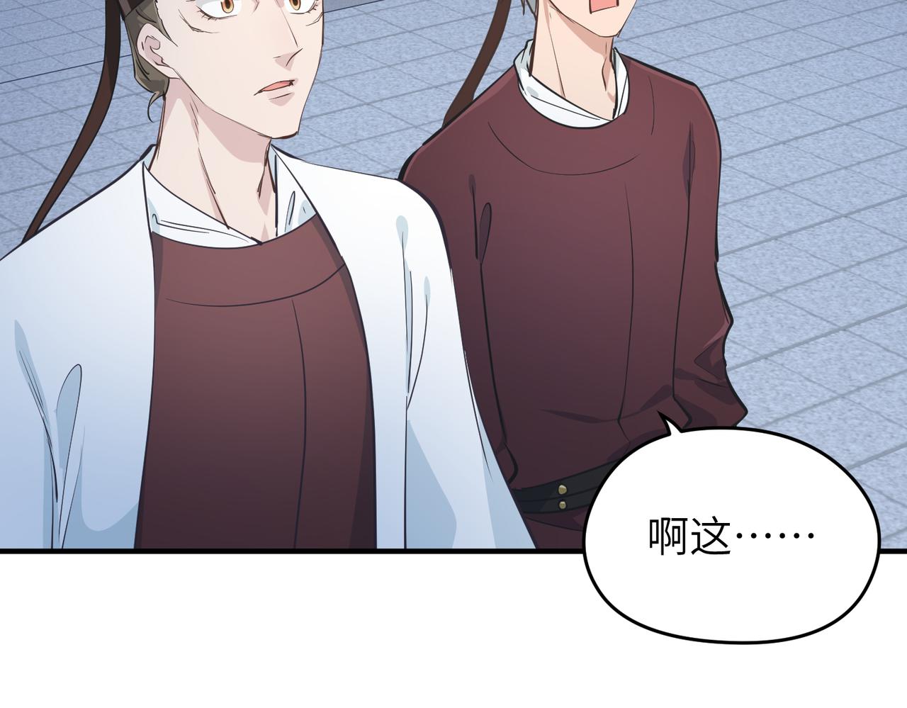 第50话送别与诀别6