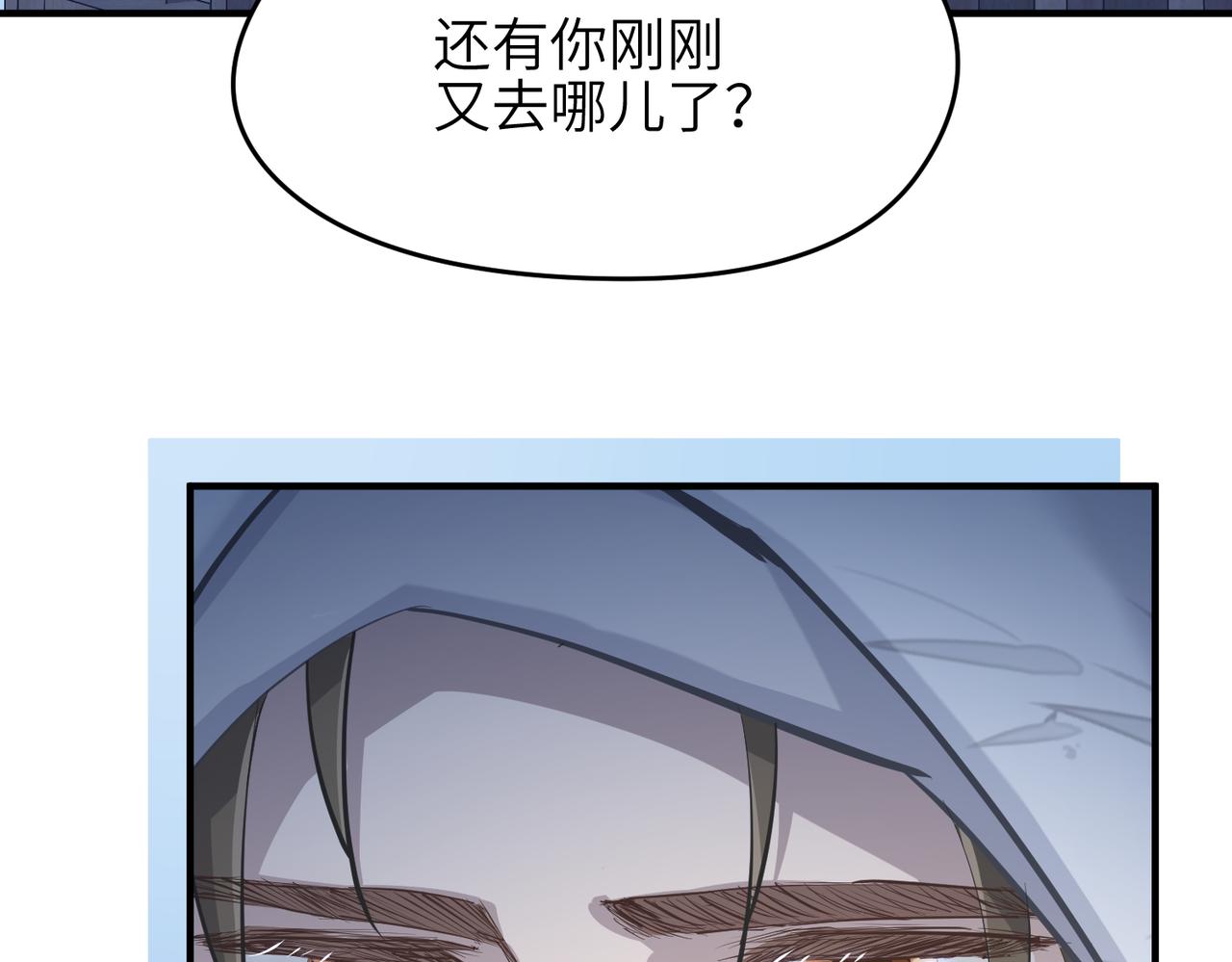 第36话 一桩交易 双面间谍127