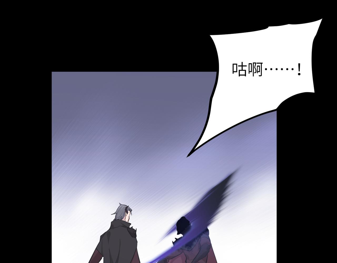 第56话幕后指使者52