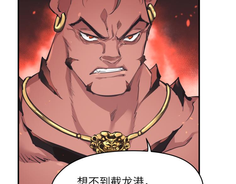 第14话 真仙境界133