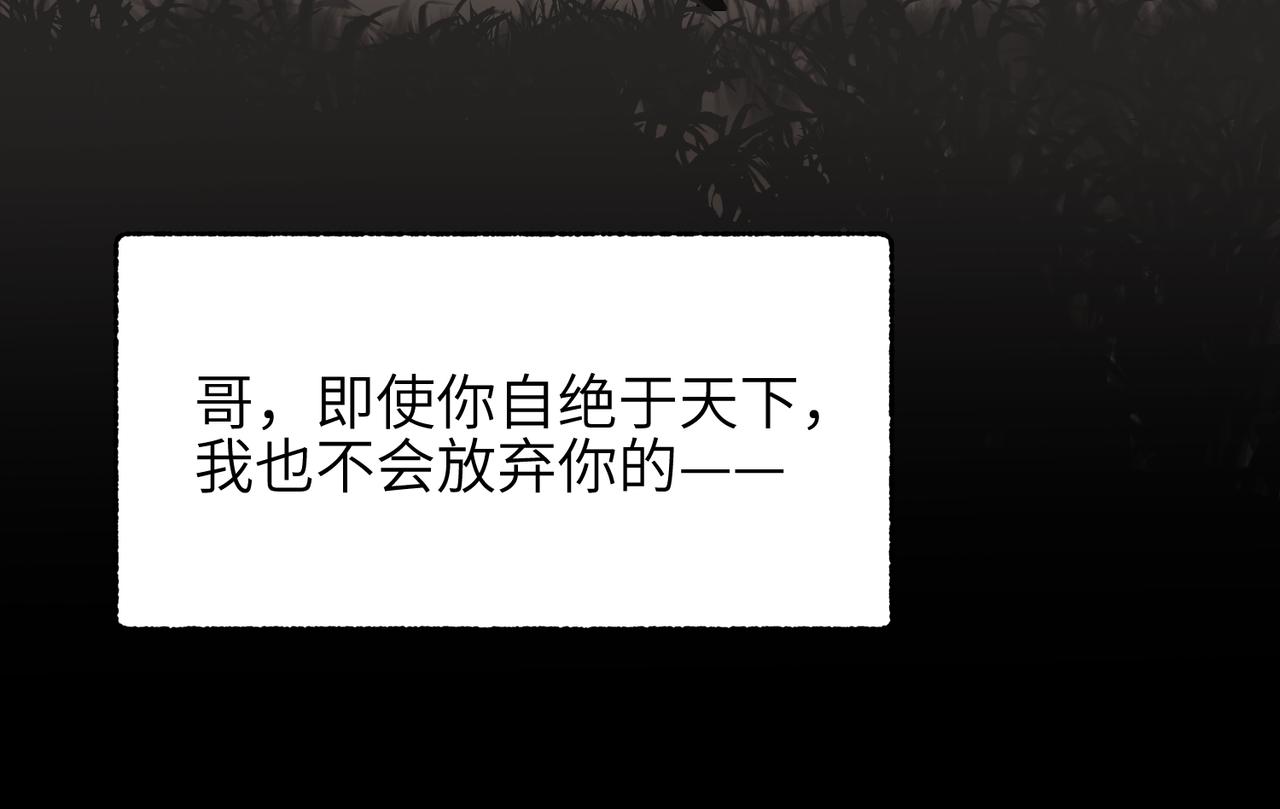 第50话送别与诀别90