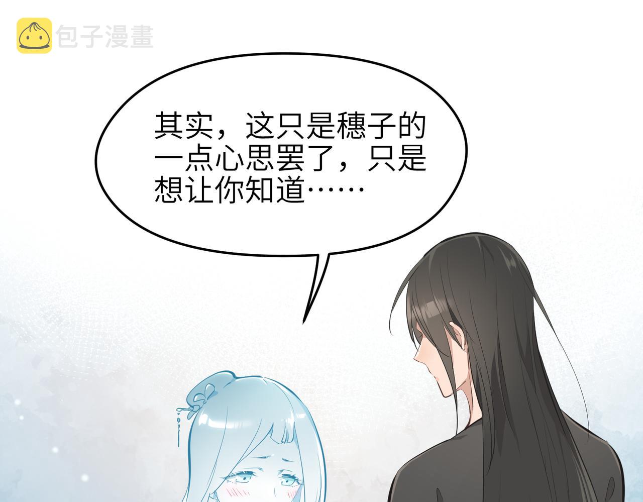 第28话 下级小仙的悲凉104