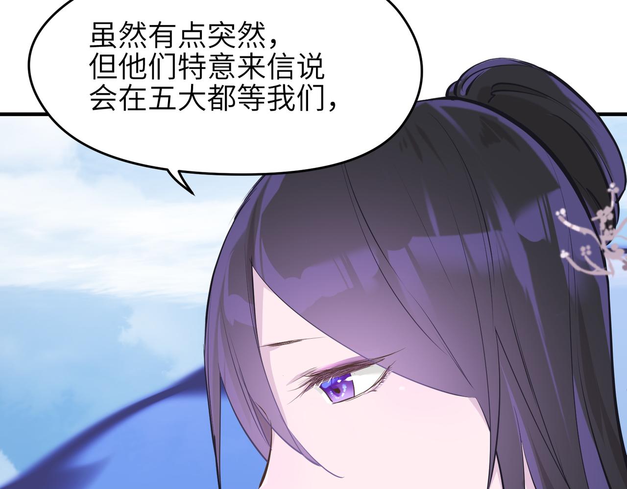 第53话家族重聚11