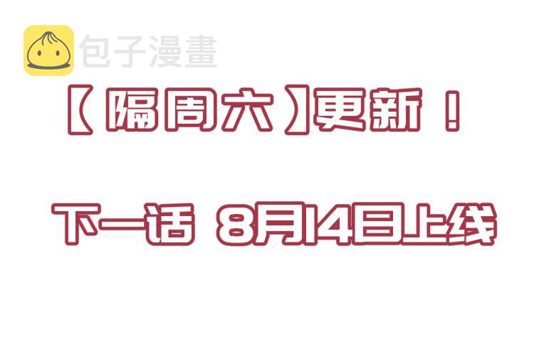 第10话 城主之位的代价155