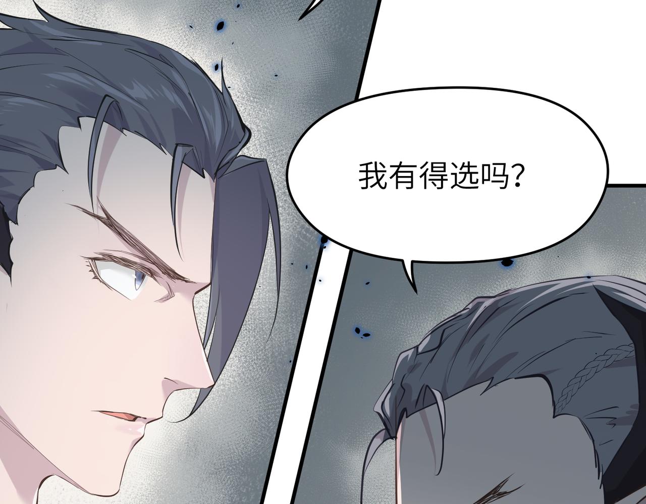 第54话议事殿之争88