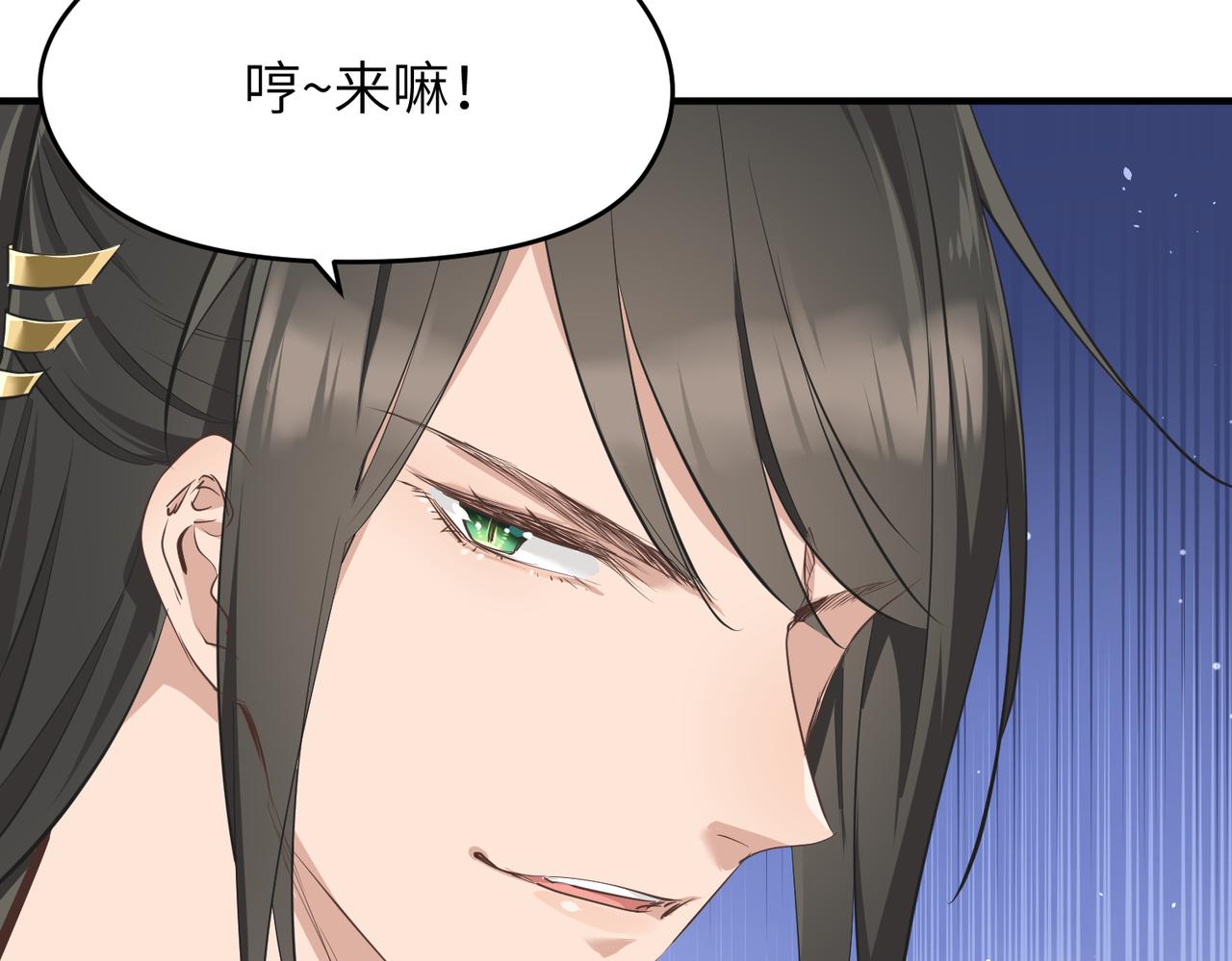 第16话 深入魔龙核心60