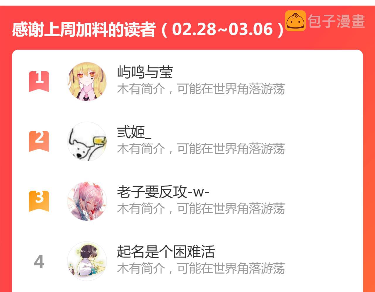 第36话 一桩交易 双面间谍138