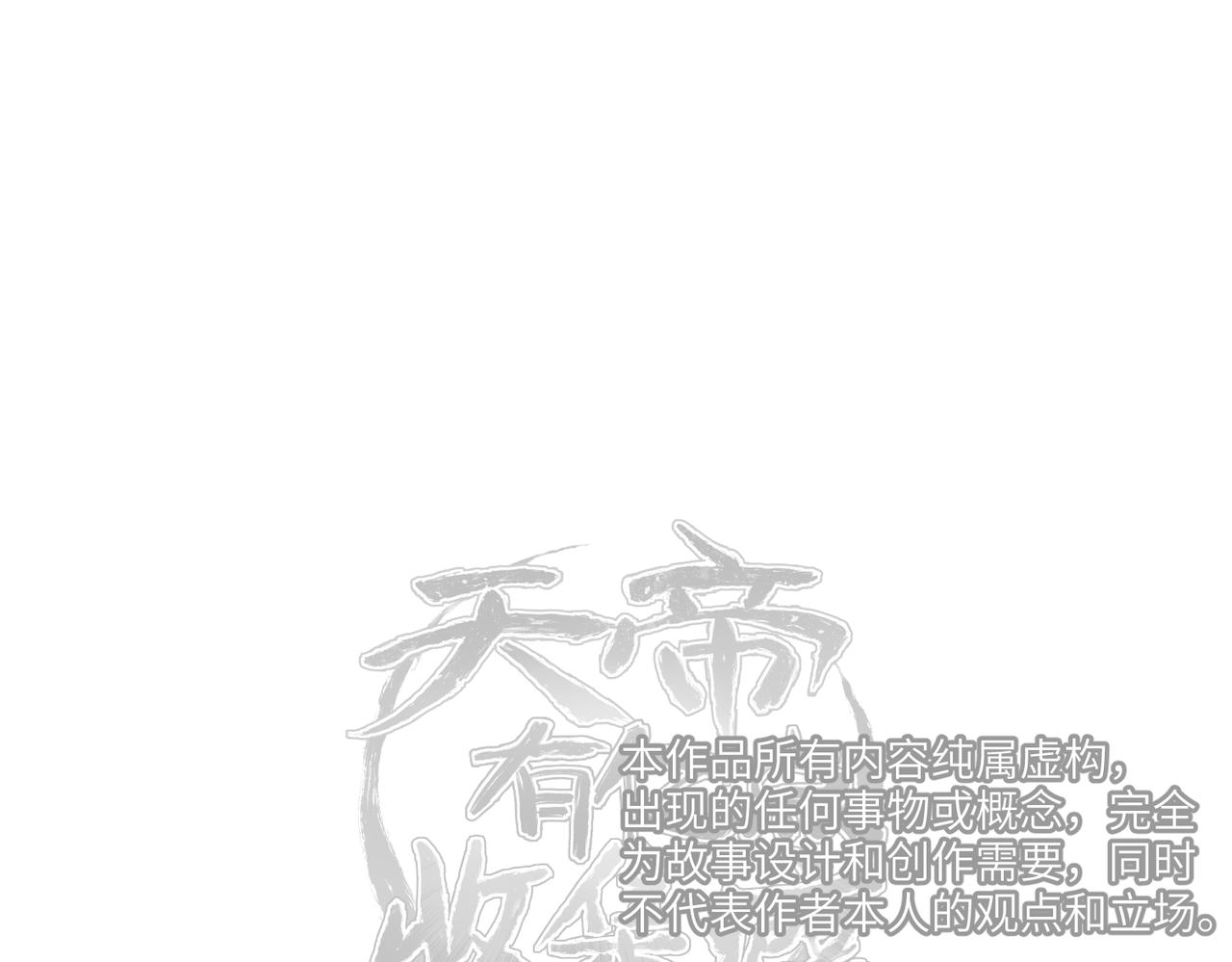 第64话 灵子城寻人113