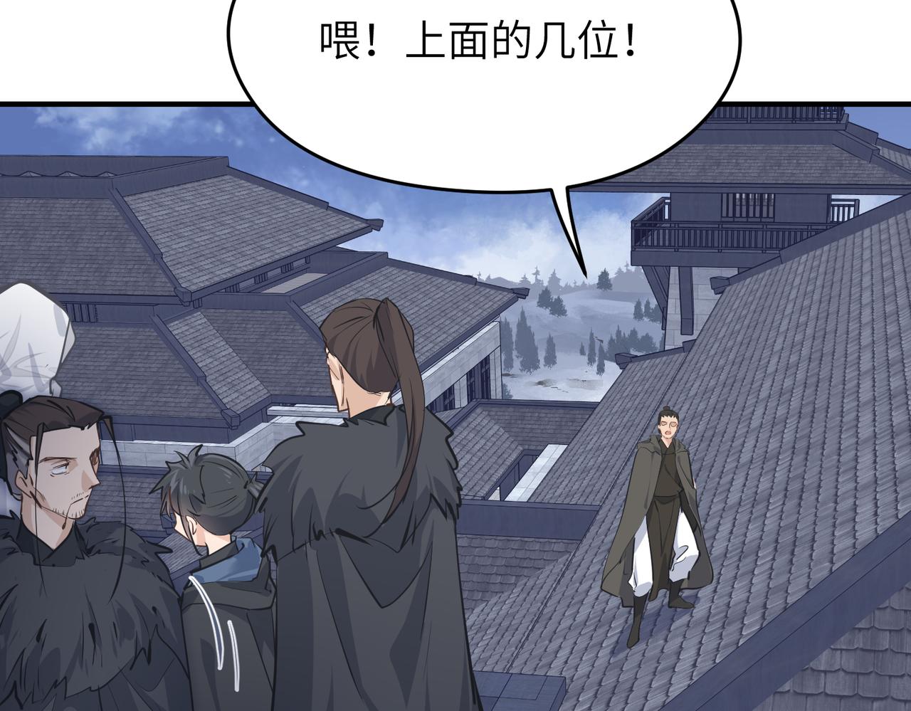 第37话 通天顶防卫战34