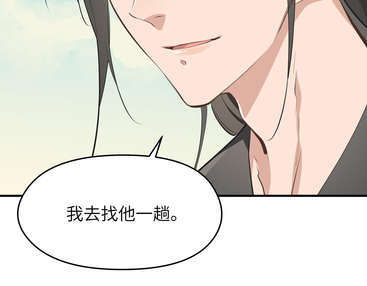 第72话 太白诀别88