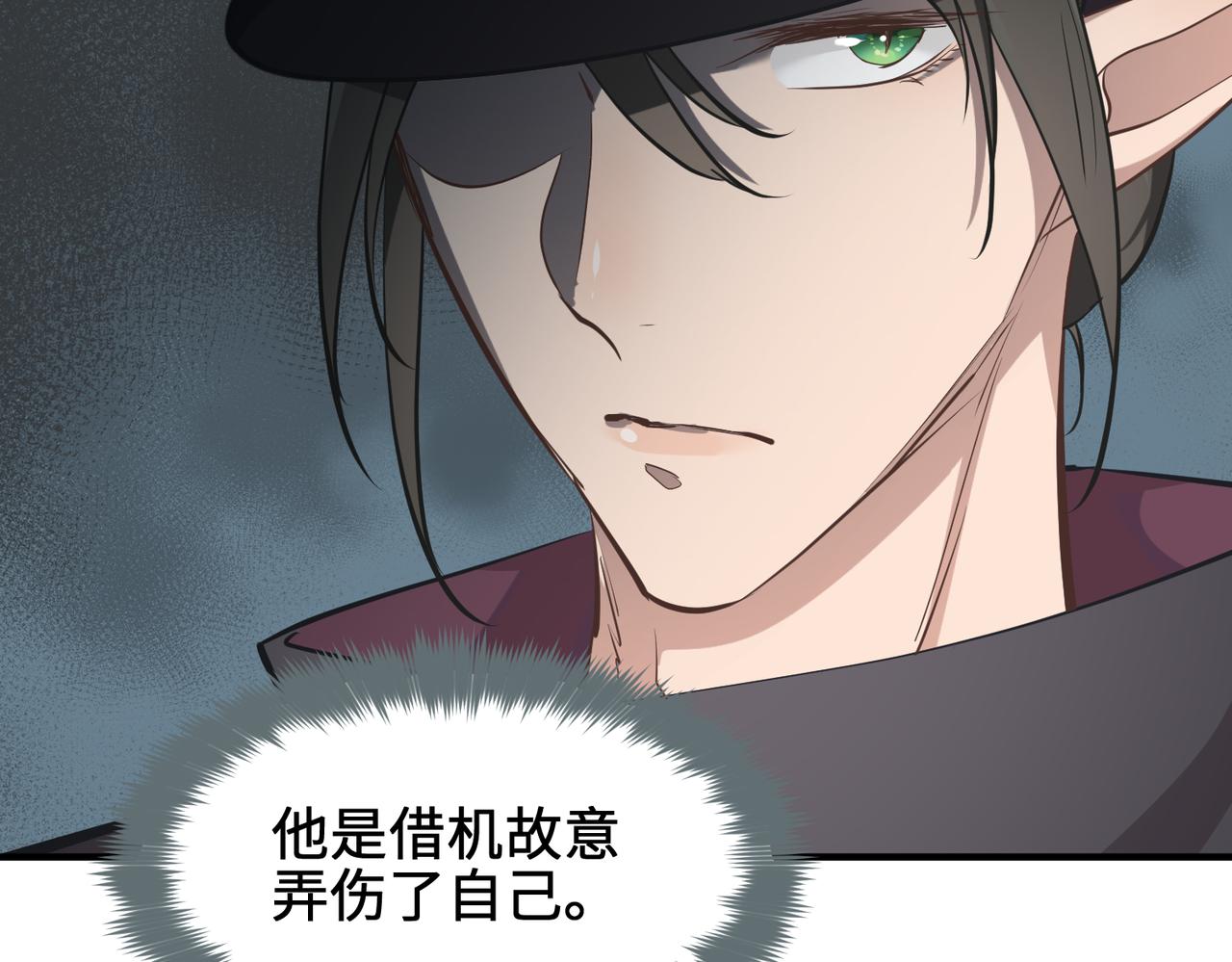 第54话议事殿之争109