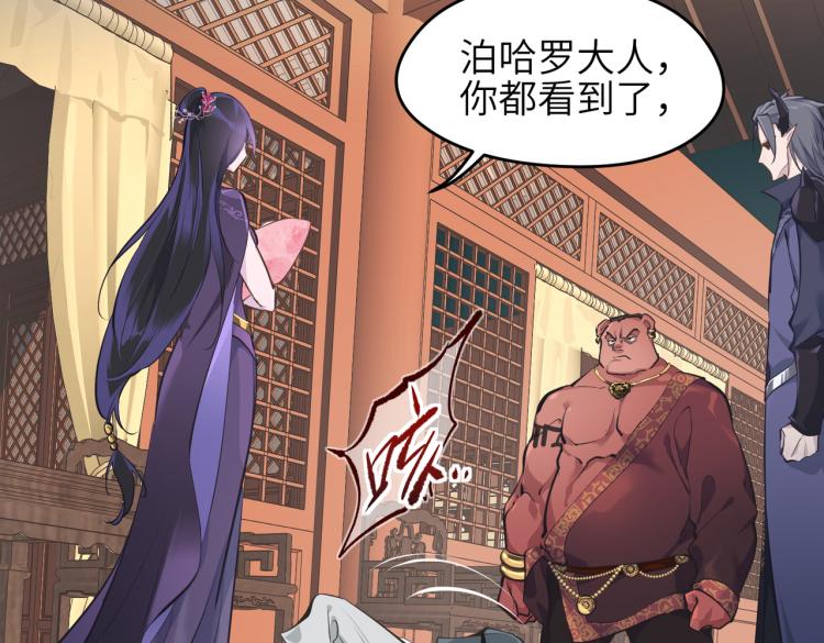 第11话 金夫人的决定63