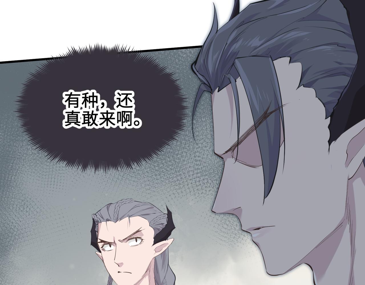 第54话议事殿之争56