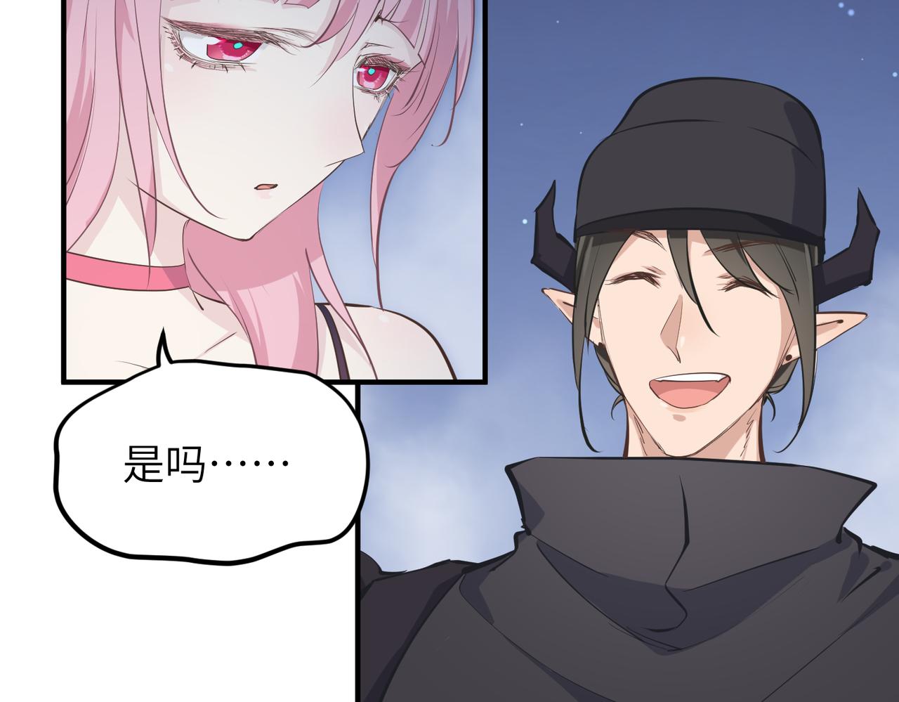第51话邪诡妖都37