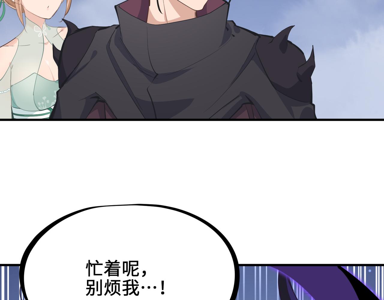 第51话邪诡妖都58