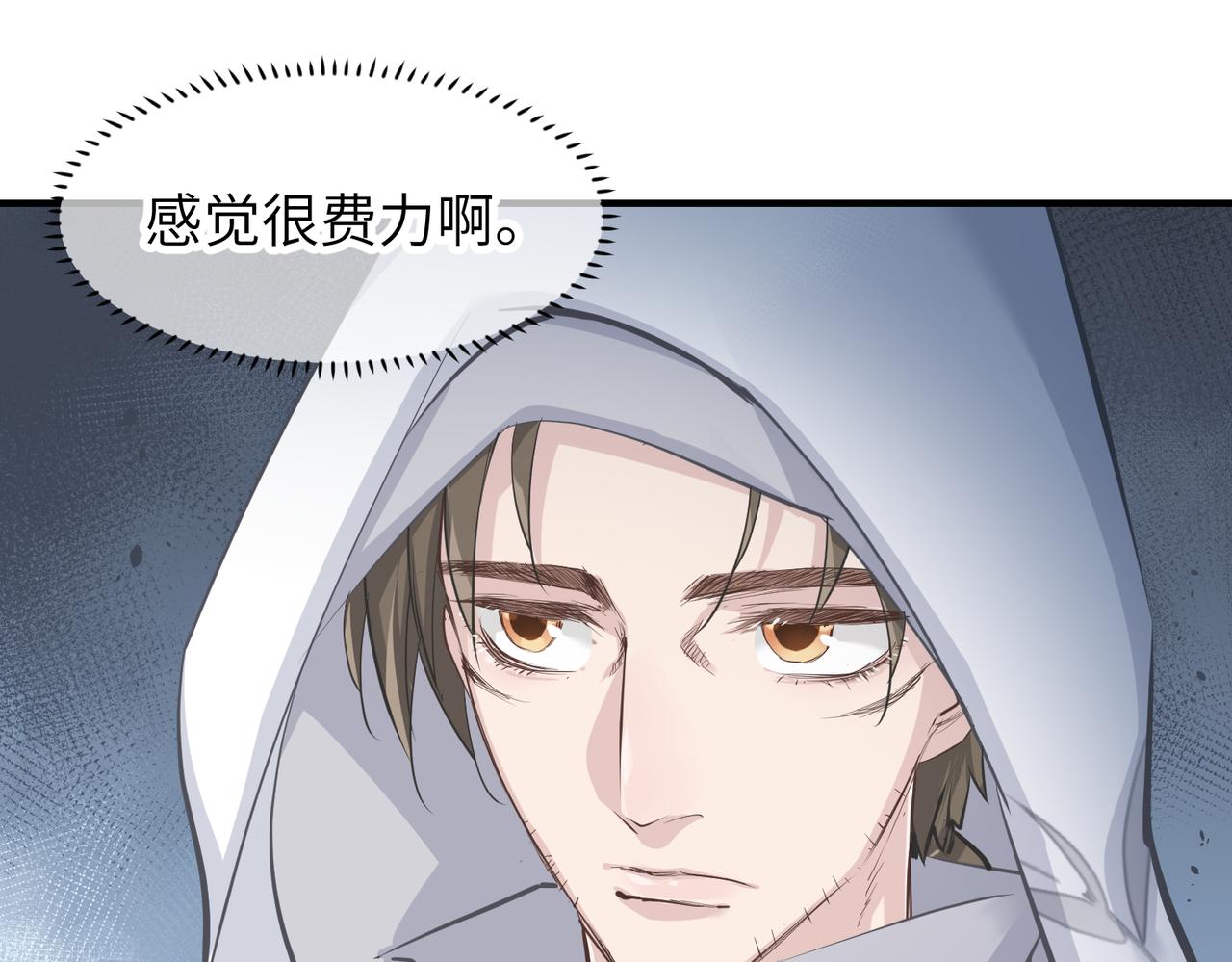 第31话 错误的穿越姿势65